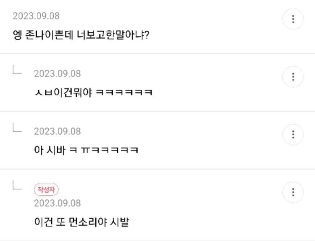 얘드라 우리강아지 못생김? 😭