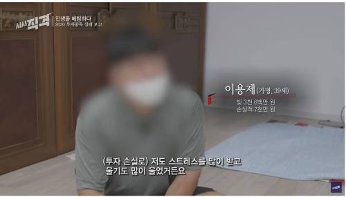 가족의 무리한 투자 빚을 갚아주면 안 되는 이유