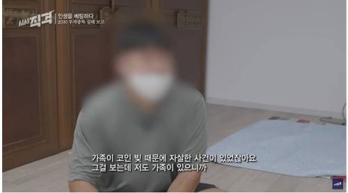 가족의 무리한 투자 빚을 갚아주면 안 되는 이유