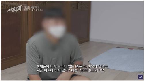 가족의 무리한 투자 빚을 갚아주면 안 되는 이유