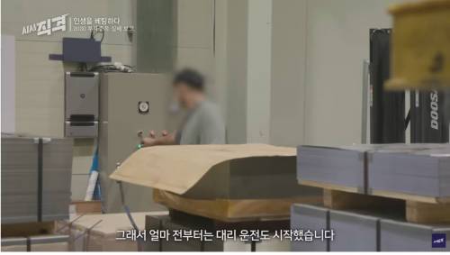 가족의 무리한 투자 빚을 갚아주면 안 되는 이유