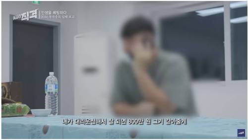 가족의 무리한 투자 빚을 갚아주면 안 되는 이유