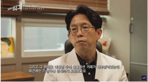 가족의 무리한 투자 빚을 갚아주면 안 되는 이유