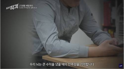 가족의 무리한 투자 빚을 갚아주면 안 되는 이유