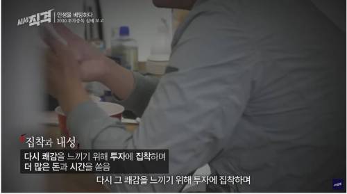 가족의 무리한 투자 빚을 갚아주면 안 되는 이유