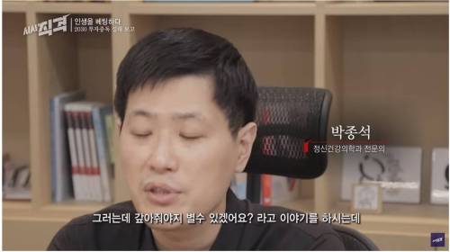 가족의 무리한 투자 빚을 갚아주면 안 되는 이유