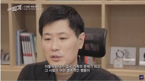 가족의 무리한 투자 빚을 갚아주면 안 되는 이유