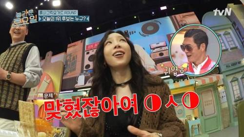  ??? : 기분 좋아??? 혼자서 먹어도?!?!?!?! 싸갈스가 바갈스!.jpg