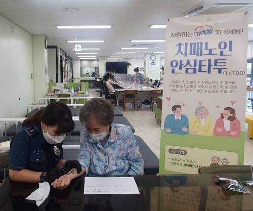 나라에서 지원하는 문신