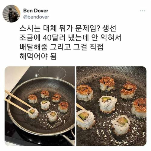 매우 불친절한 일본요리