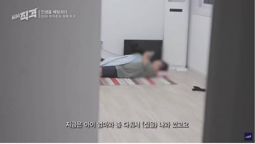 가족의 무리한 투자 빚을 갚아주면 안 되는 이유