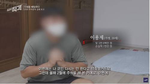 가족의 무리한 투자 빚을 갚아주면 안 되는 이유