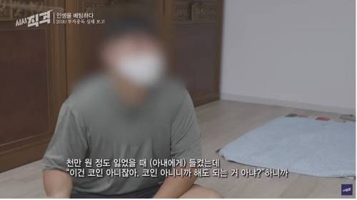 가족의 무리한 투자 빚을 갚아주면 안 되는 이유