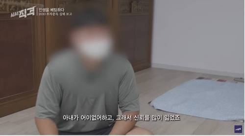 가족의 무리한 투자 빚을 갚아주면 안 되는 이유