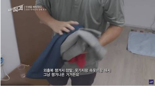 가족의 무리한 투자 빚을 갚아주면 안 되는 이유