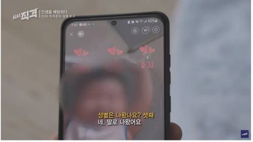 가족의 무리한 투자 빚을 갚아주면 안 되는 이유