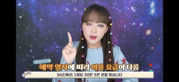 에버랜드 1인당 30만원 VIP 투어 신청해본 유튜버