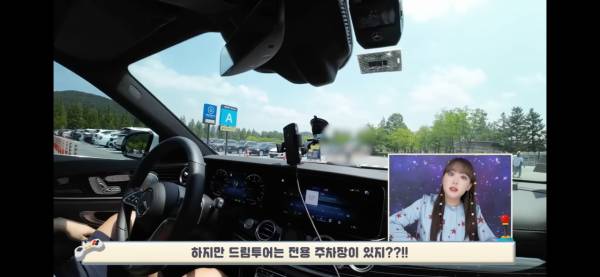 에버랜드 1인당 30만원 VIP 투어 신청해본 유튜버