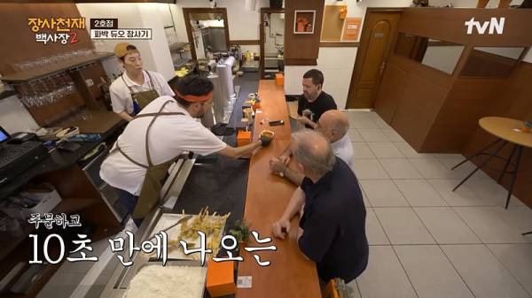 야무지게 떡볶이 먹고 간 스페인 손님...