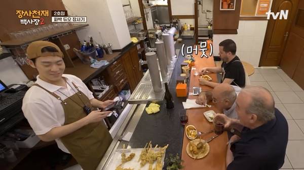 야무지게 떡볶이 먹고 간 스페인 손님...