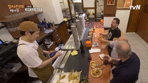 야무지게 떡볶이 먹고 간 스페인 손님...