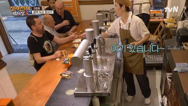 야무지게 떡볶이 먹고 간 스페인 손님...