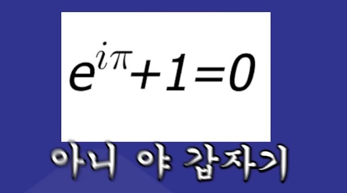 급상승하는 난이도에 맞추기 힘들어지는 상식퀴즈.jpg