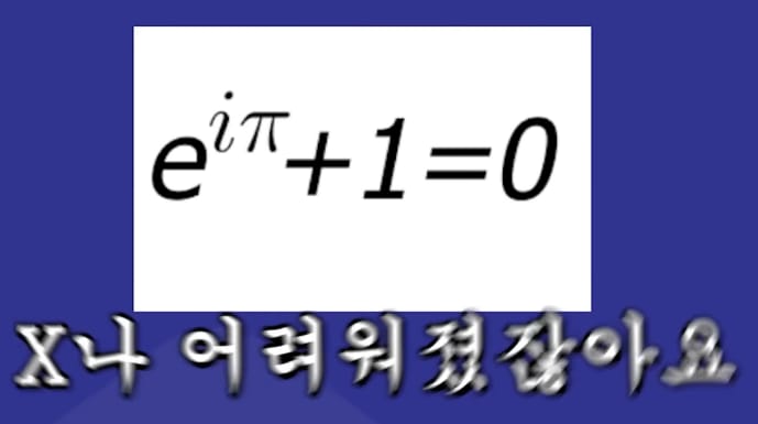 급상승하는 난이도에 맞추기 힘들어지는 상식퀴즈.jpg