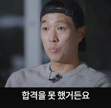 미국에선 실력만으론 원하는 걸 가질 수 없는 이유.jpg