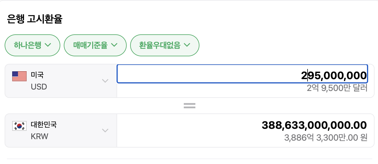 2022년에 완공된 미국에서 제일 비싼집