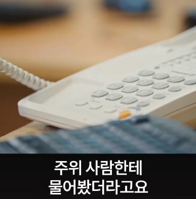 미국에선 실력만으론 원하는 걸 가질 수 없는 이유.jpg