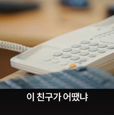 미국에선 실력만으론 원하는 걸 가질 수 없는 이유.jpg