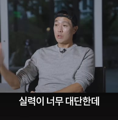 미국에선 실력만으론 원하는 걸 가질 수 없는 이유.jpg