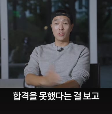 미국에선 실력만으론 원하는 걸 가질 수 없는 이유.jpg