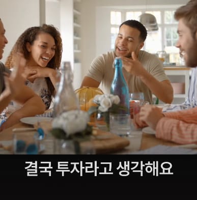 미국에선 실력만으론 원하는 걸 가질 수 없는 이유.jpg