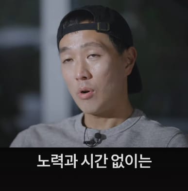 미국에선 실력만으론 원하는 걸 가질 수 없는 이유.jpg