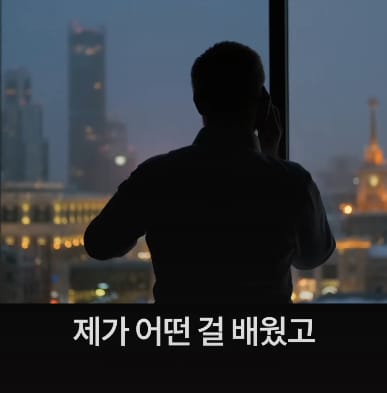 미국에선 실력만으론 원하는 걸 가질 수 없는 이유.jpg