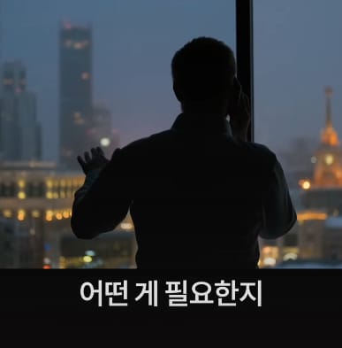 미국에선 실력만으론 원하는 걸 가질 수 없는 이유.jpg