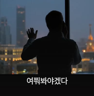 미국에선 실력만으론 원하는 걸 가질 수 없는 이유.jpg