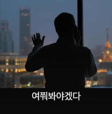 미국에선 실력만으론 원하는 걸 가질 수 없는 이유.jpg