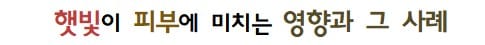 실내 생활한 91살 승려와 62살 미국 원주민의 피부차이.jpg