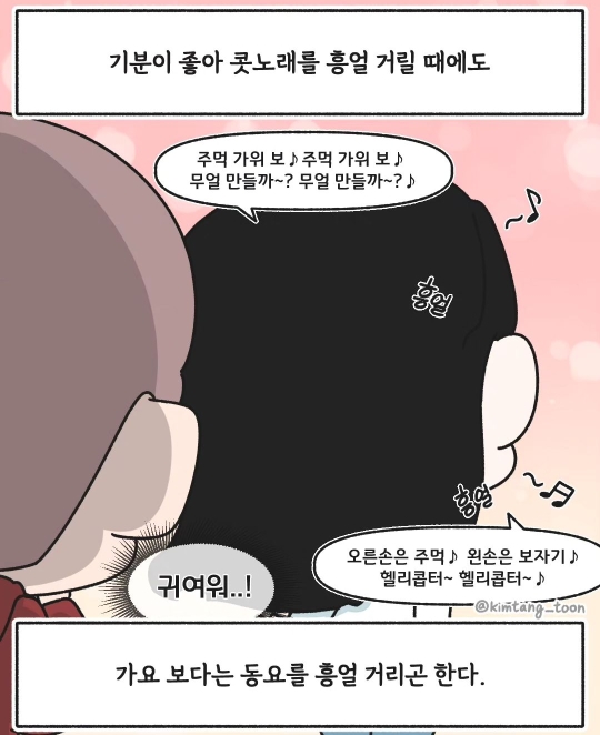 유치원교사 여자친구 특징.jpg