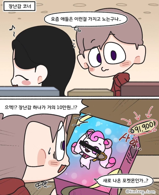 유치원교사 여자친구 특징.jpg