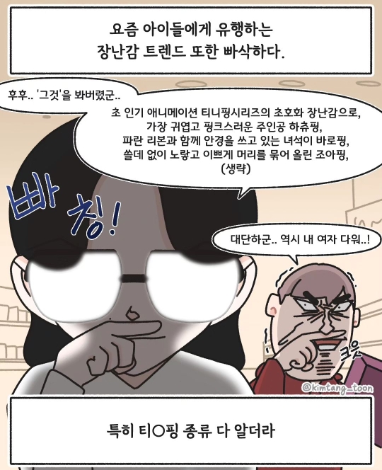 유치원교사 여자친구 특징.jpg