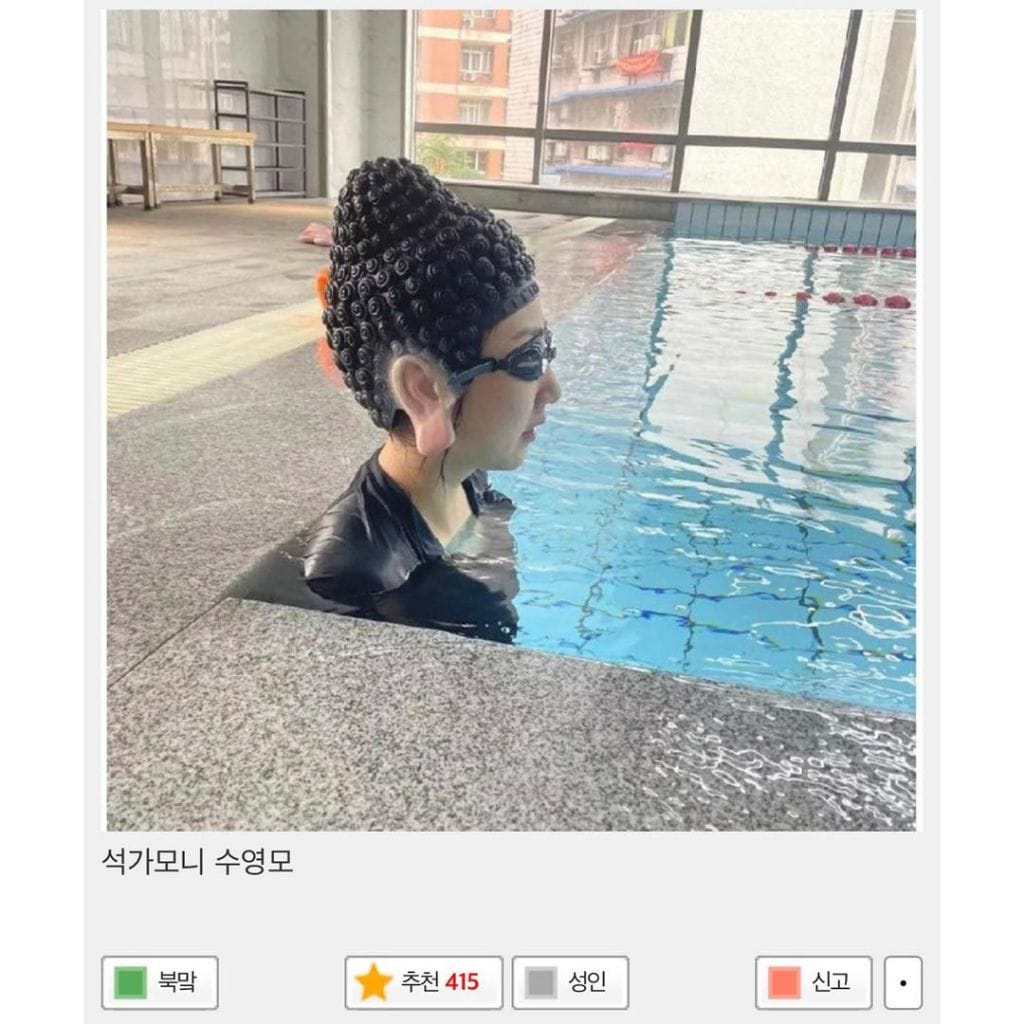 어중이떠중이