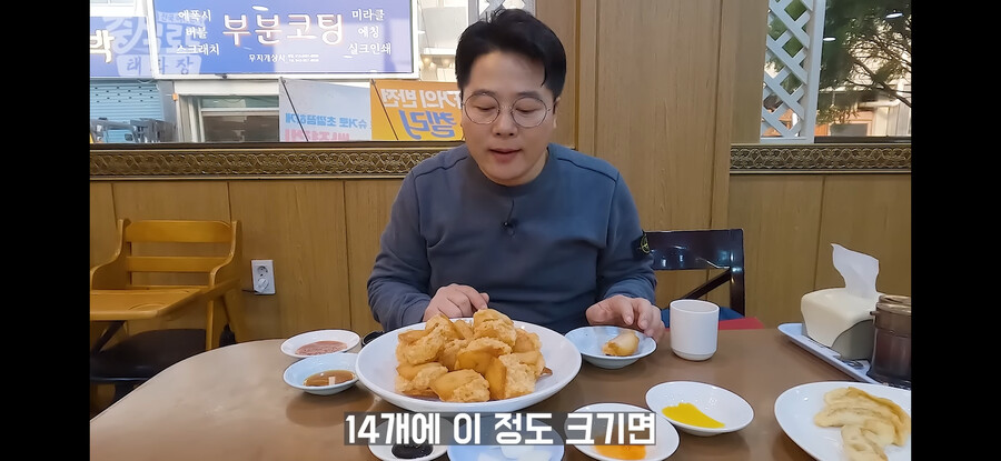 멘보샤 가격 5만원 미쳤나? .jpg