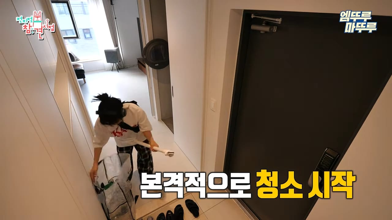 정말 인상적이었던 최강희의 청소법.JPGIF