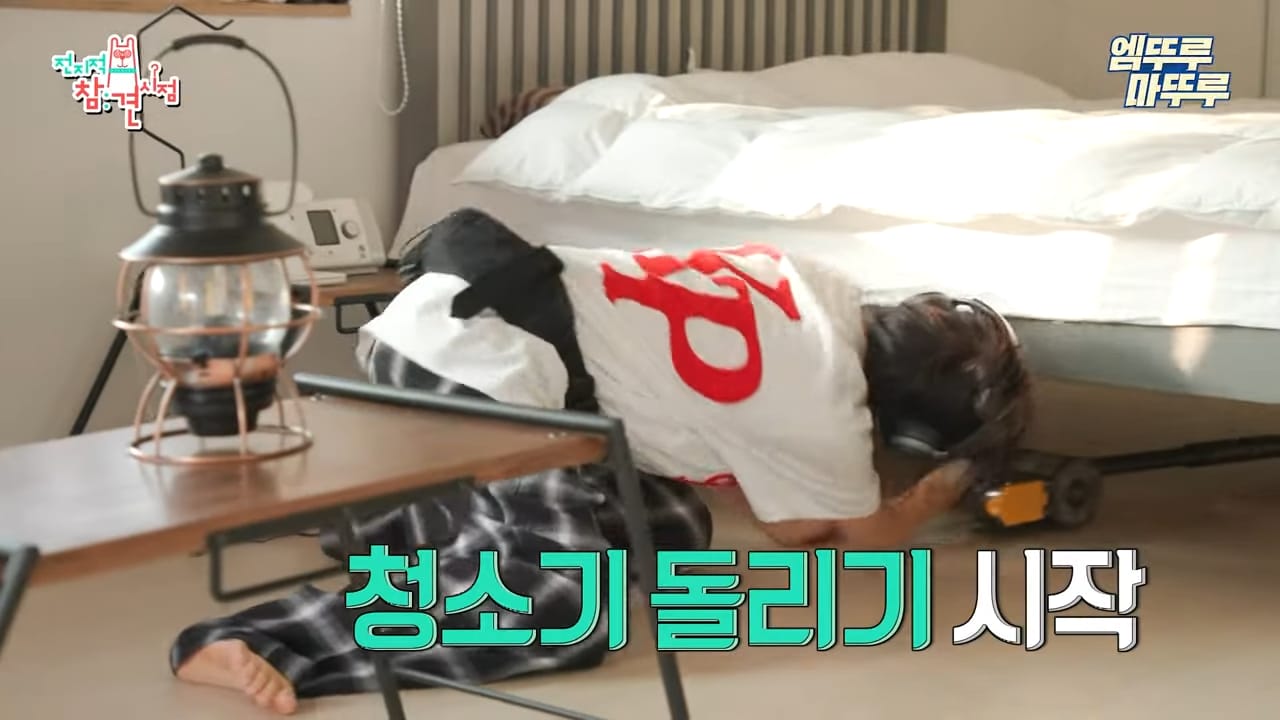 정말 인상적이었던 최강희의 청소법.JPGIF