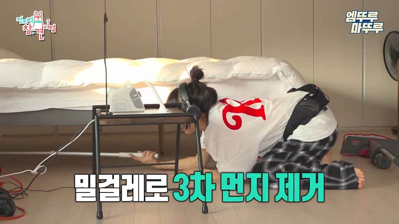 정말 인상적이었던 최강희의 청소법.JPGIF