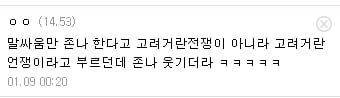 kbs 대작 고려거란전쟁 스케일